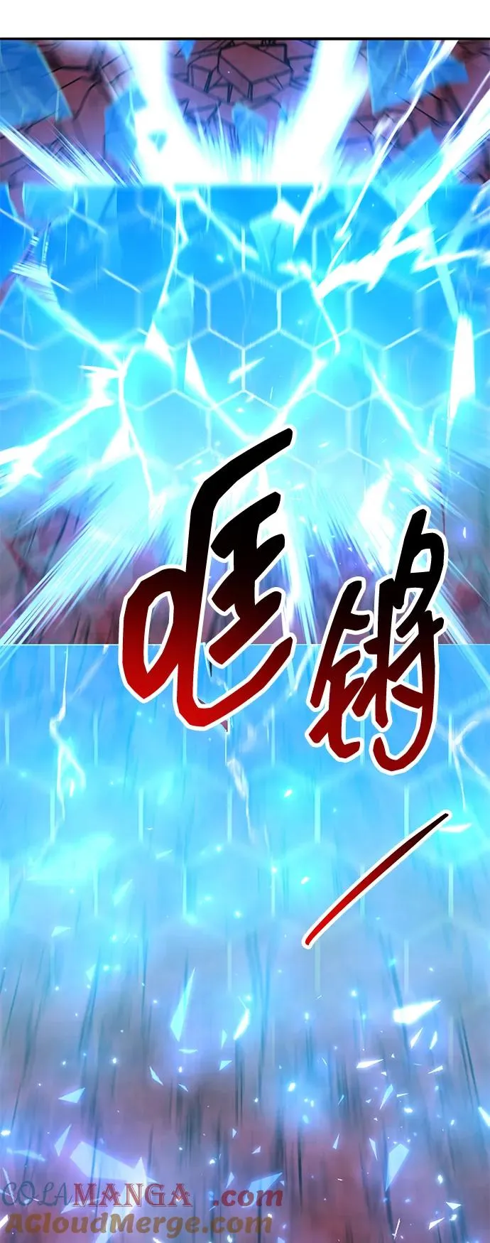 [第2部] 第72话 何蒙库鲁兹 第33页