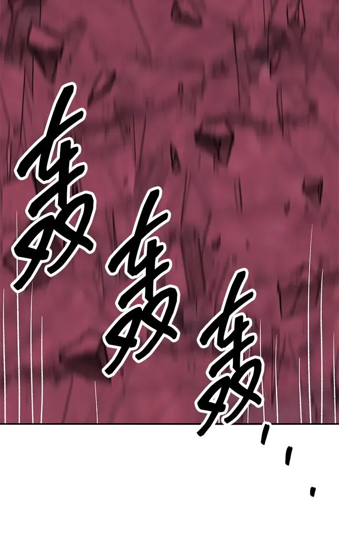 [第2部] 第72话 何蒙库鲁兹 第60页
