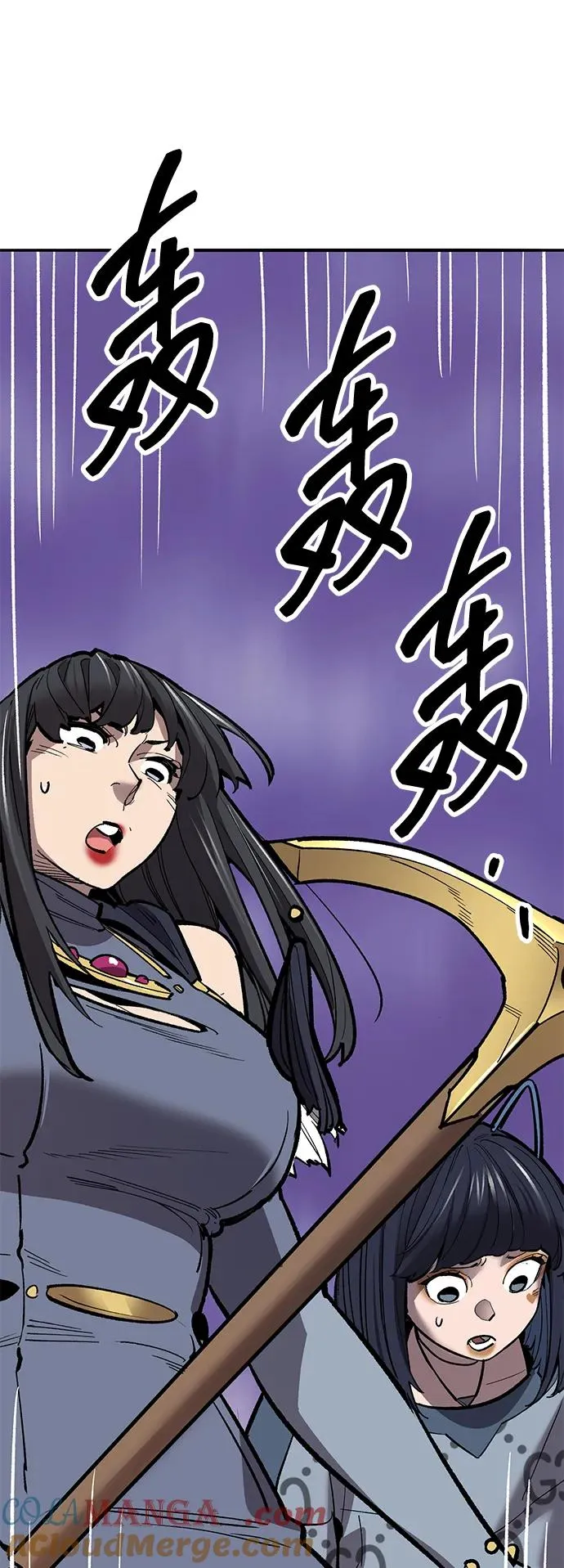 [第2部] 第72话 何蒙库鲁兹 第61页