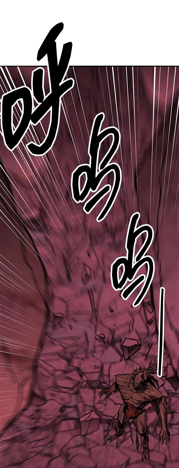 [第2部] 第72话 何蒙库鲁兹 第66页