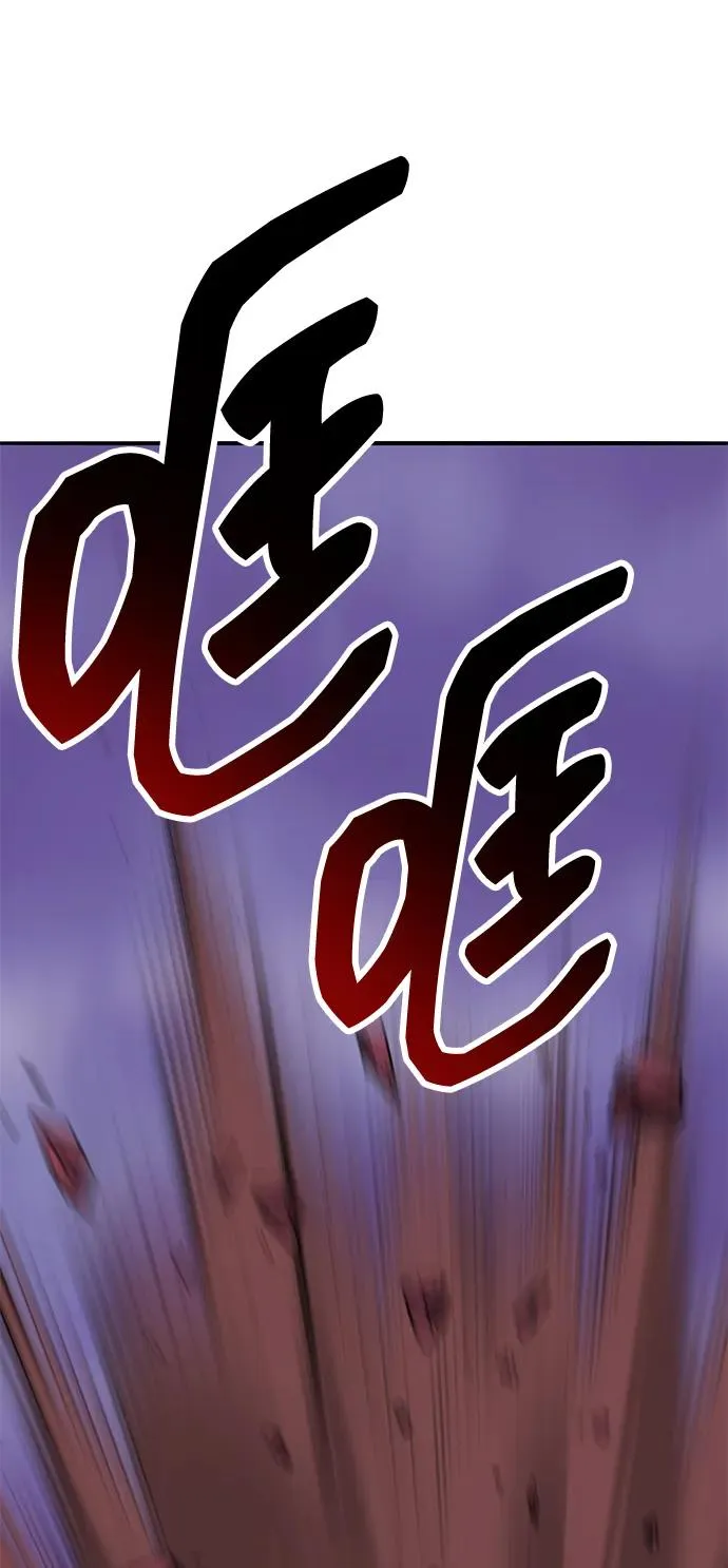 [第2部] 第72话 何蒙库鲁兹 第68页