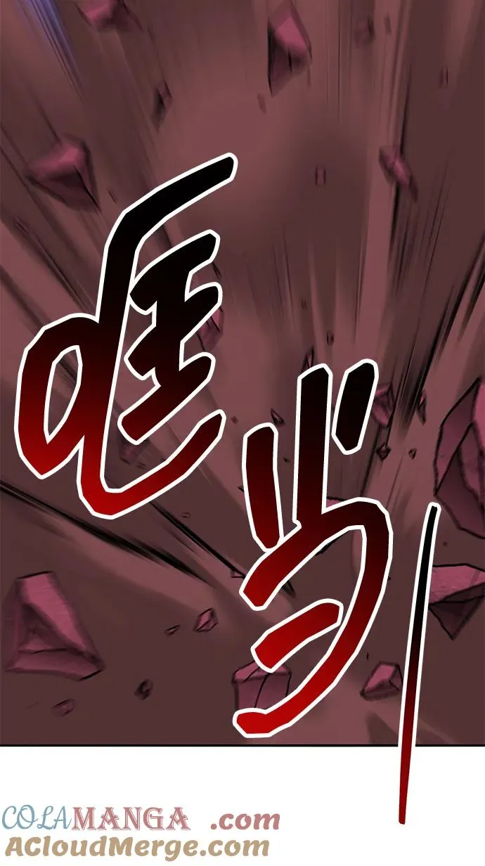 [第2部] 第72话 何蒙库鲁兹 第69页