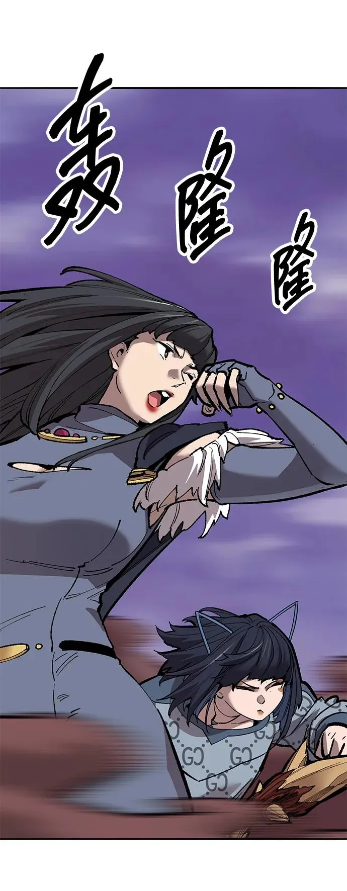 [第2部] 第72话 何蒙库鲁兹 第70页