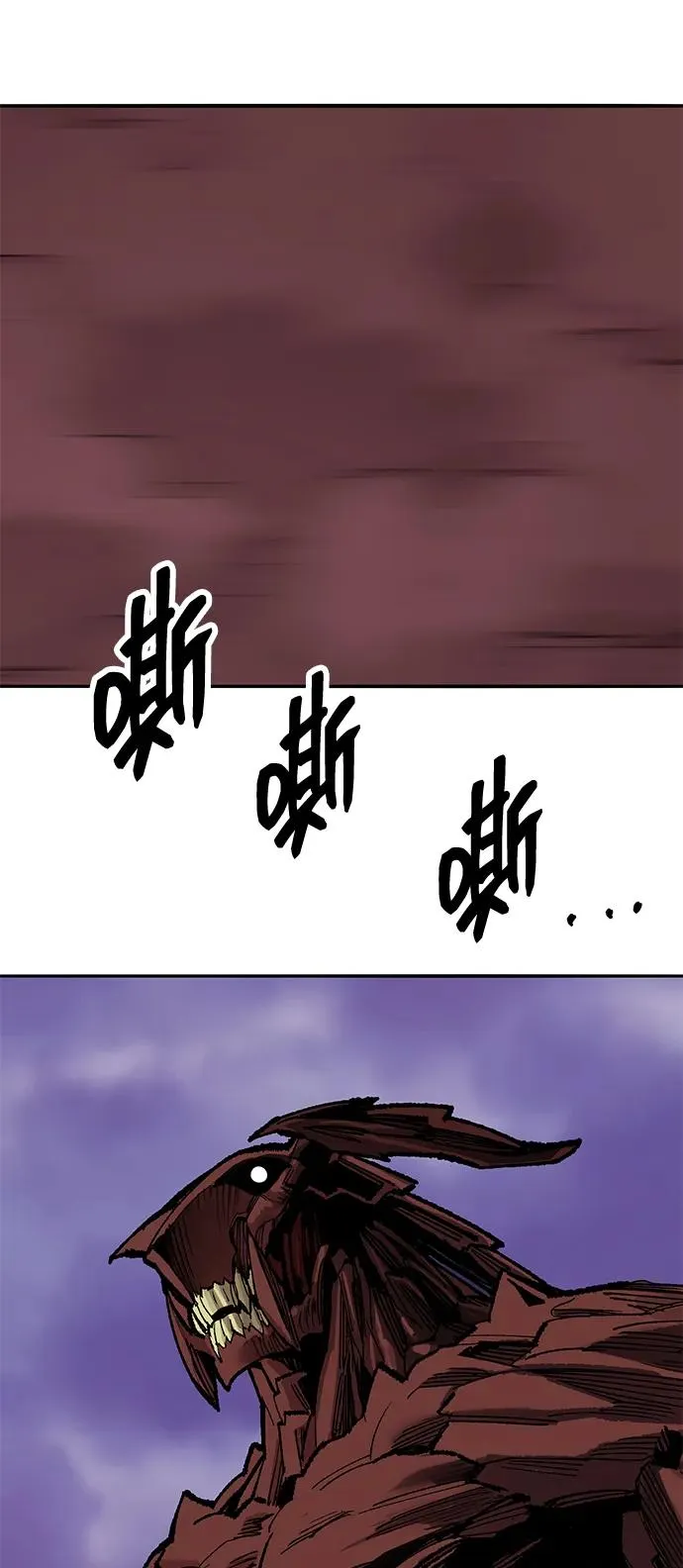 [第2部] 第72话 何蒙库鲁兹 第78页
