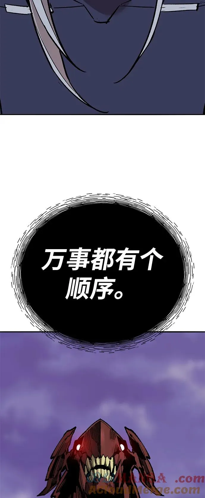 [第2部] 第72话 何蒙库鲁兹 第85页