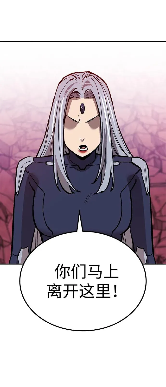 [第2部] 第72话 何蒙库鲁兹 第88页