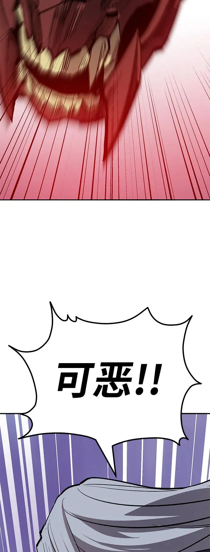 [第2部] 第72话 何蒙库鲁兹 第108页