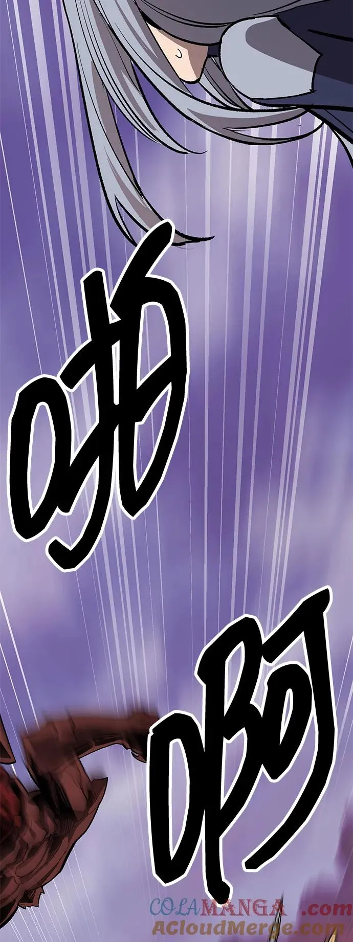 [第2部] 第72话 何蒙库鲁兹 第109页