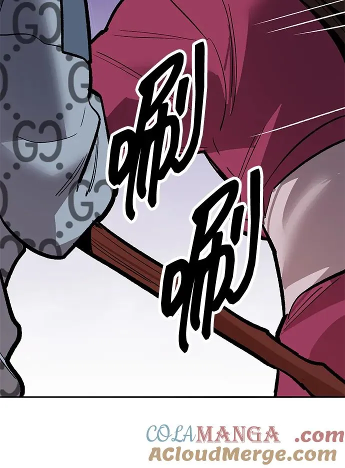 [第2部] 第72话 何蒙库鲁兹 第113页