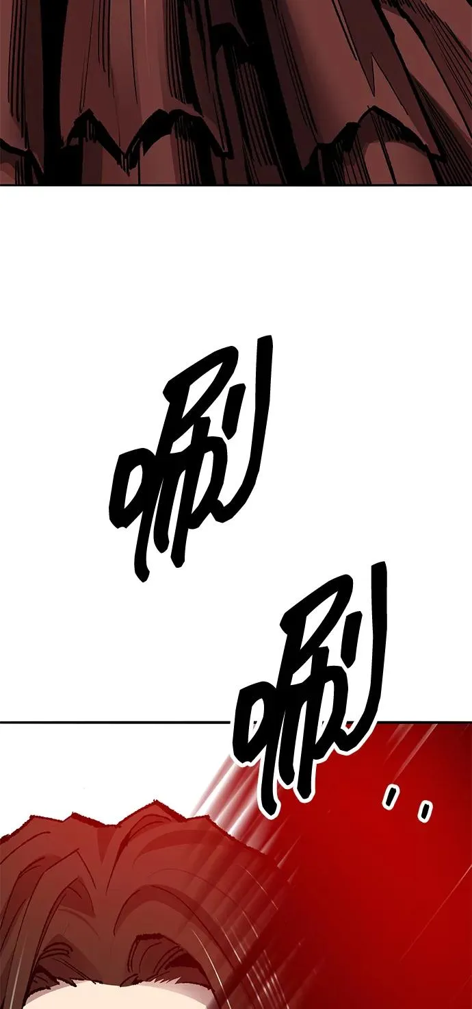 [第2部] 第72话 何蒙库鲁兹 第118页