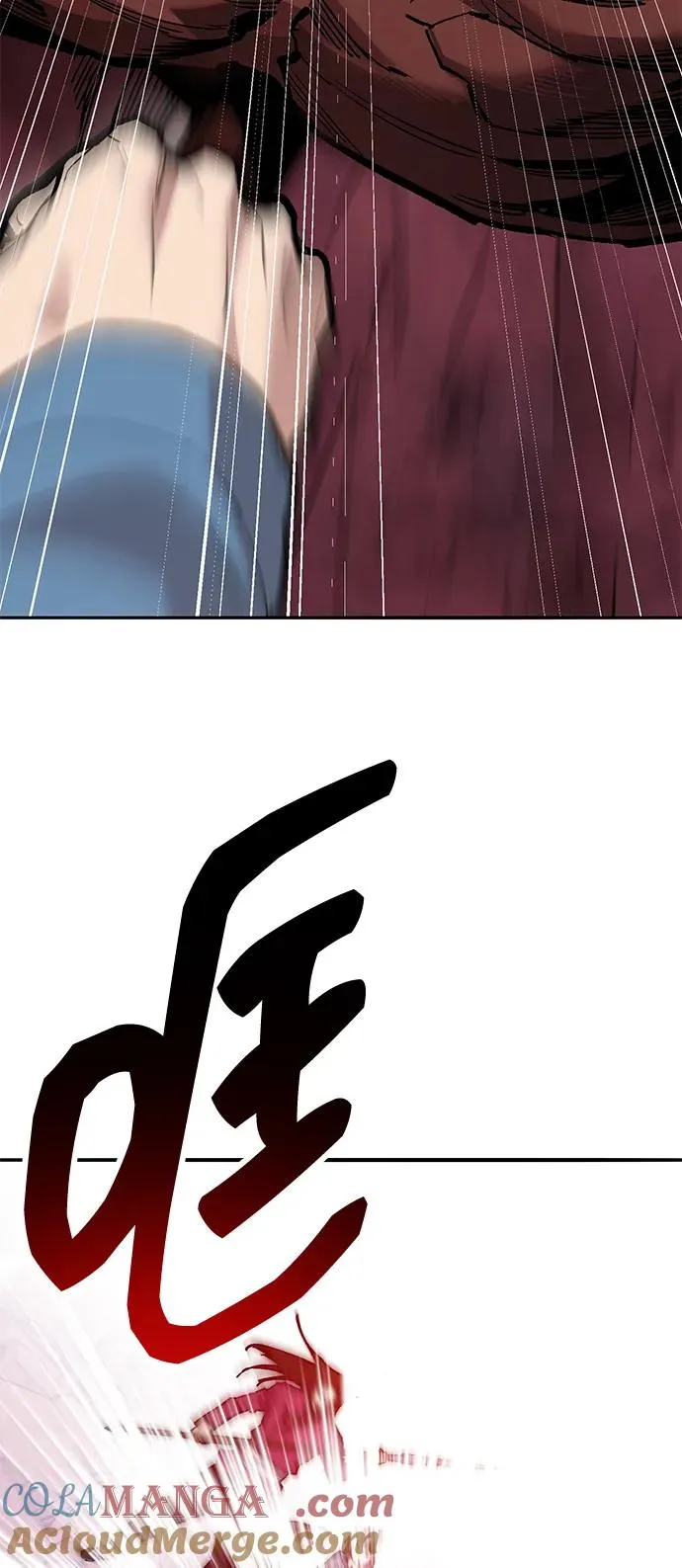 [第2部] 第72话 何蒙库鲁兹 第121页