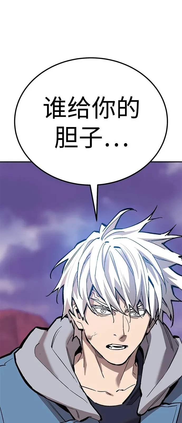 [第2部] 第72话 何蒙库鲁兹 第131页
