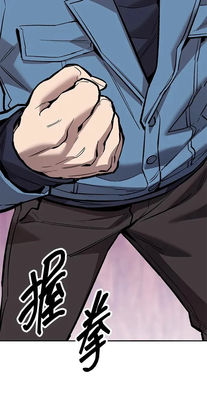 [第2部] 第72话 何蒙库鲁兹 第132页