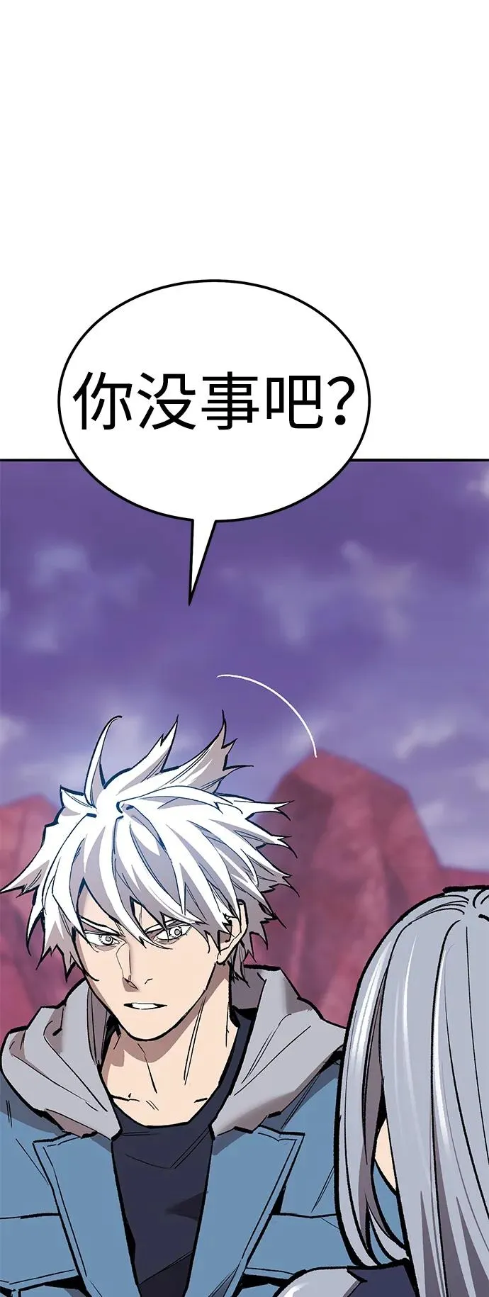 [第2部] 第72话 何蒙库鲁兹 第135页