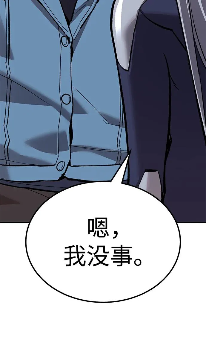 [第2部] 第72话 何蒙库鲁兹 第136页