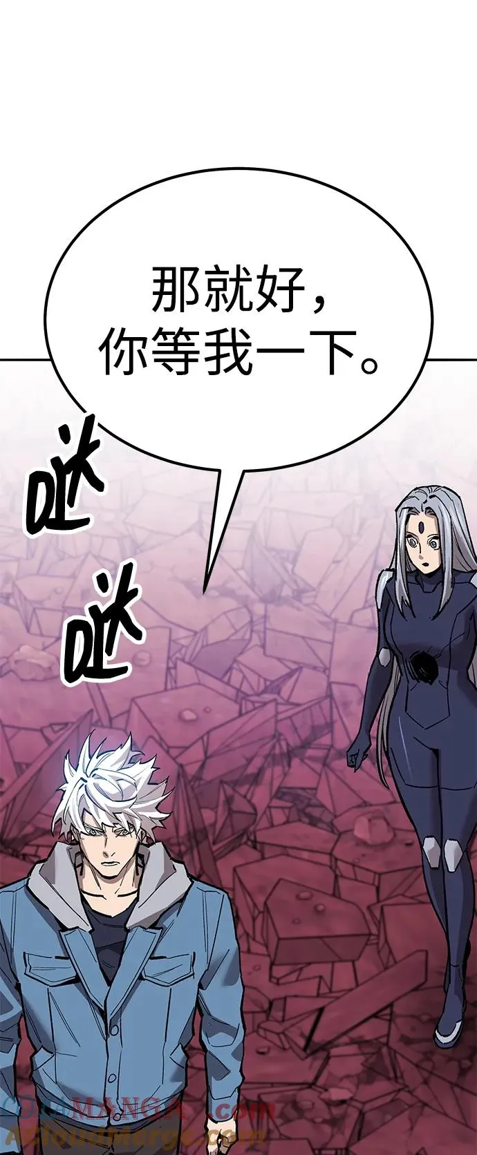 [第2部] 第72话 何蒙库鲁兹 第137页