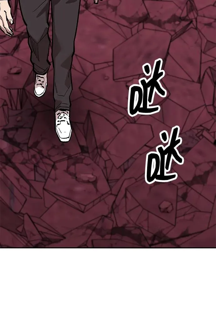 [第2部] 第72话 何蒙库鲁兹 第138页