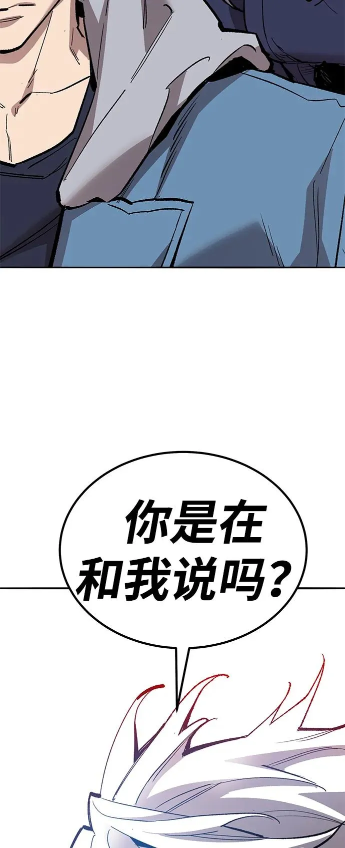 [第2部] 第72话 何蒙库鲁兹 第140页