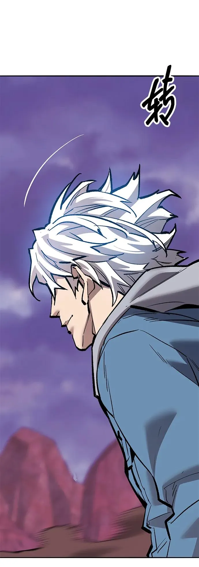 [第2部] 第72话 何蒙库鲁兹 第143页