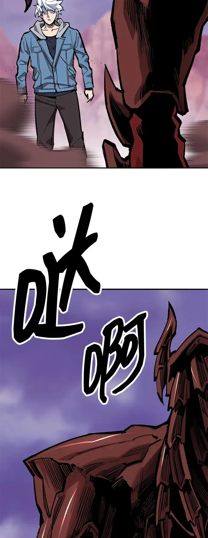 [第2部] 第72话 何蒙库鲁兹 第148页
