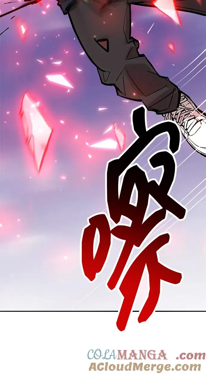 [第2部] 第72话 何蒙库鲁兹 第169页