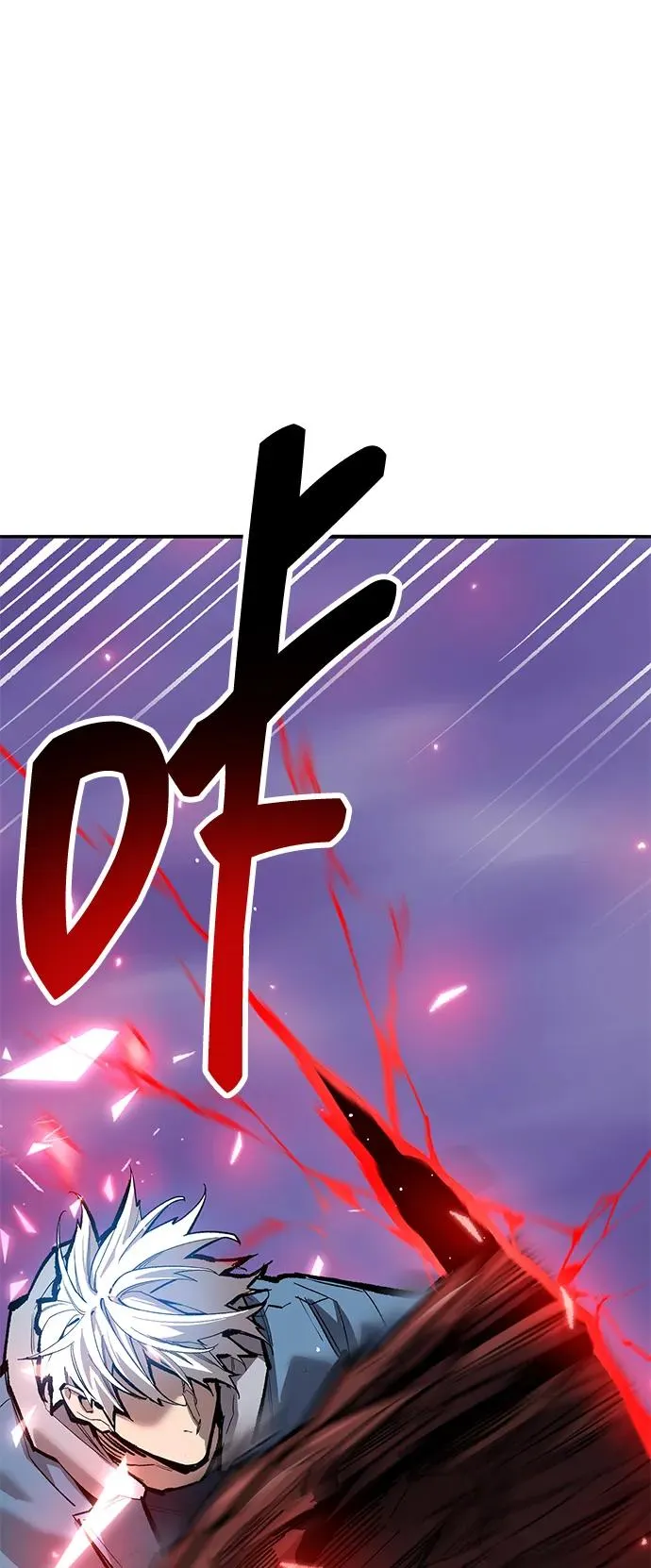 [第2部] 第73话 追击 第2页