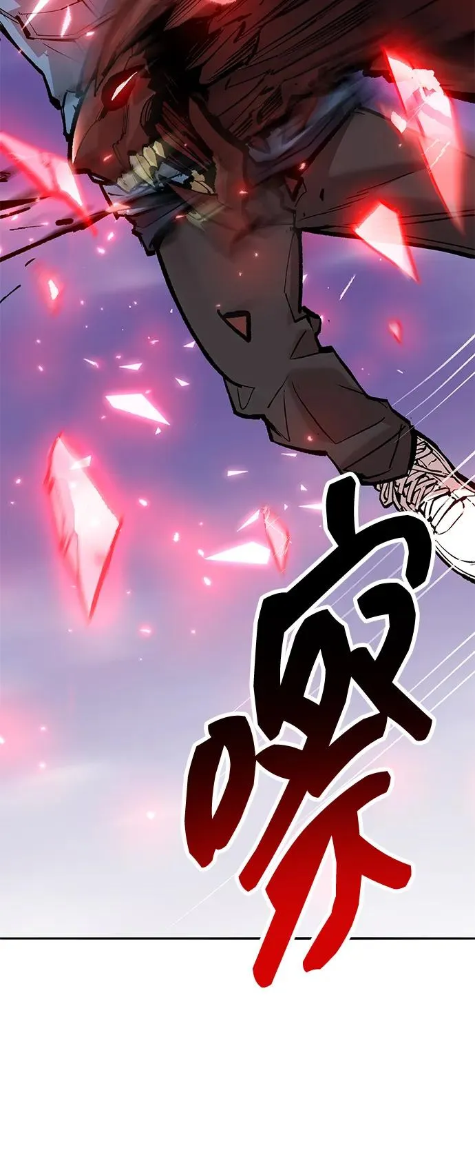 [第2部] 第73话 追击 第3页