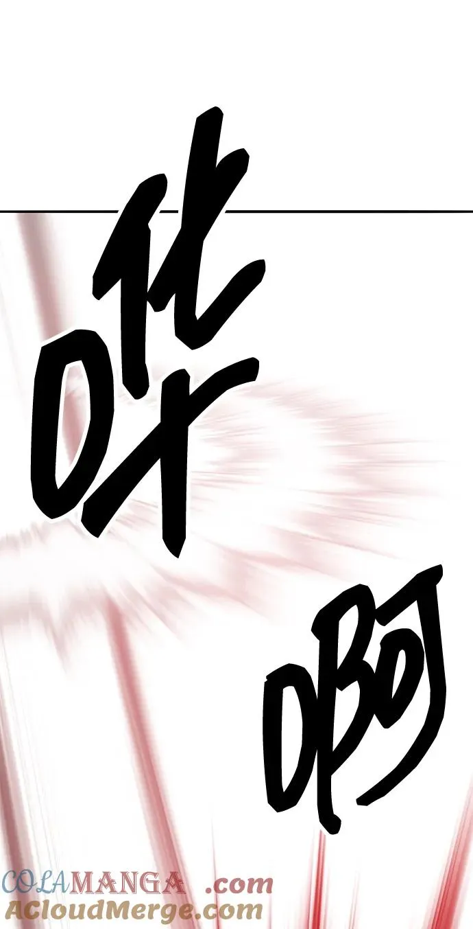 [第2部] 第73话 追击 第17页
