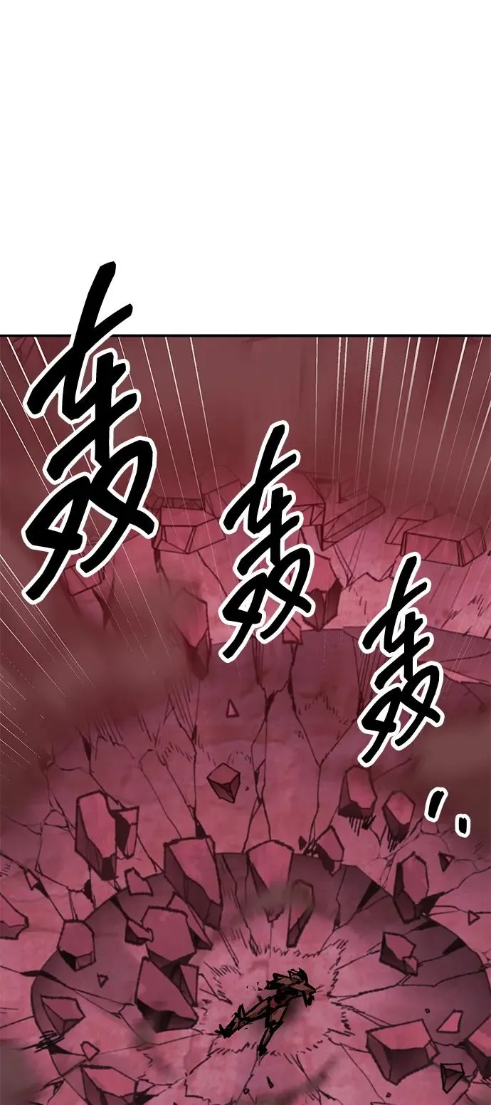 [第2部] 第73话 追击 第19页
