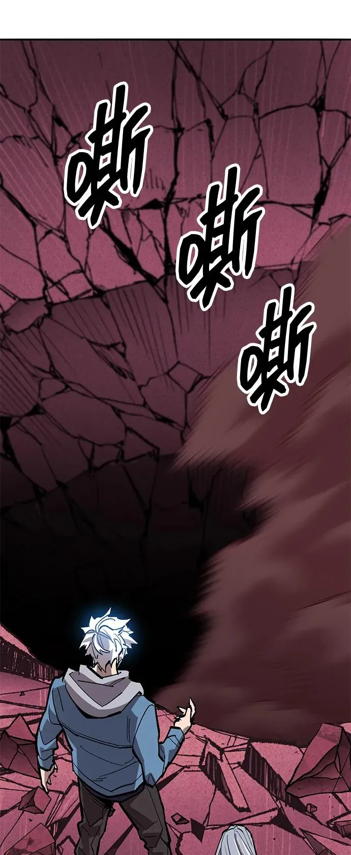 [第2部] 第73话 追击 第35页