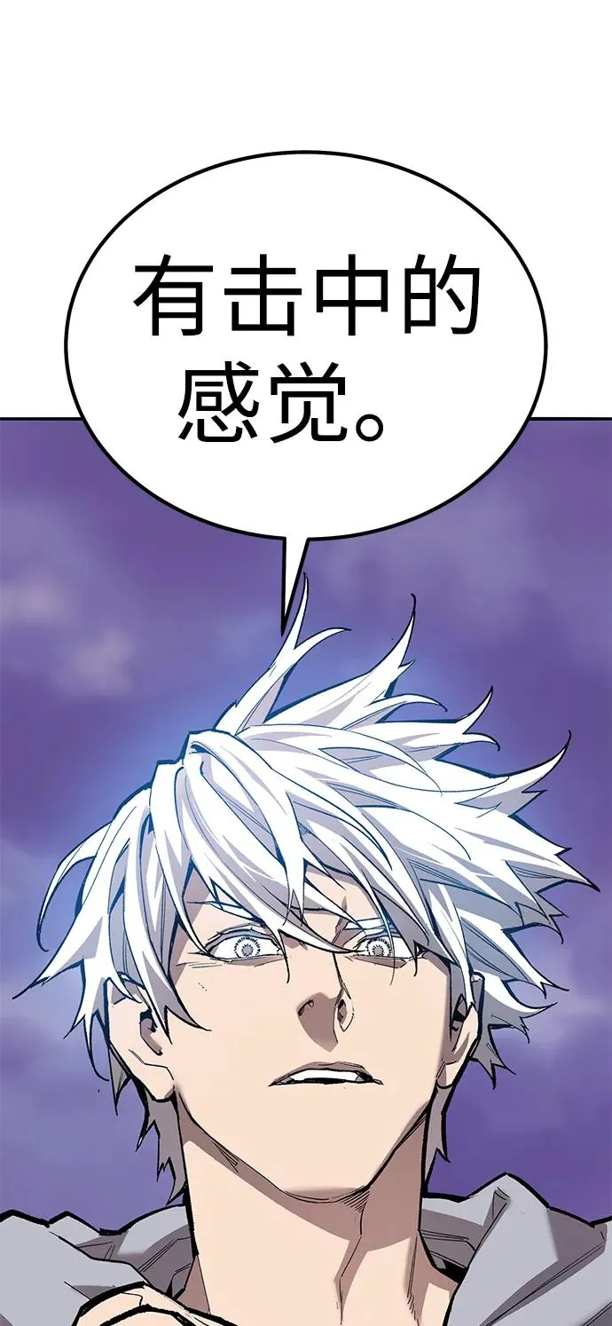 [第2部] 第73话 追击 第38页