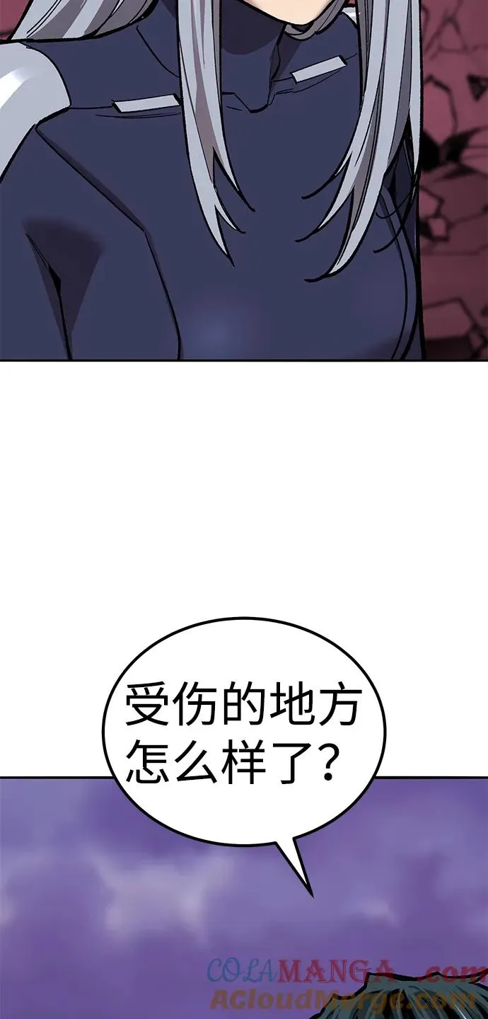 [第2部] 第73话 追击 第41页