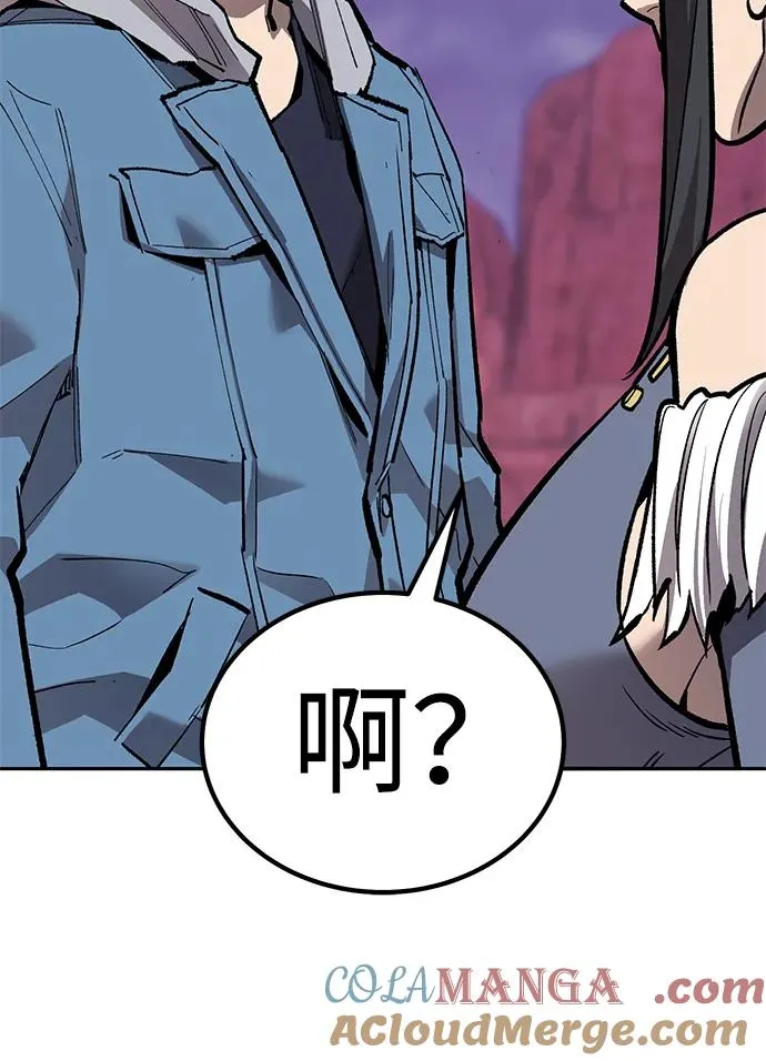 [第2部] 第73话 追击 第53页