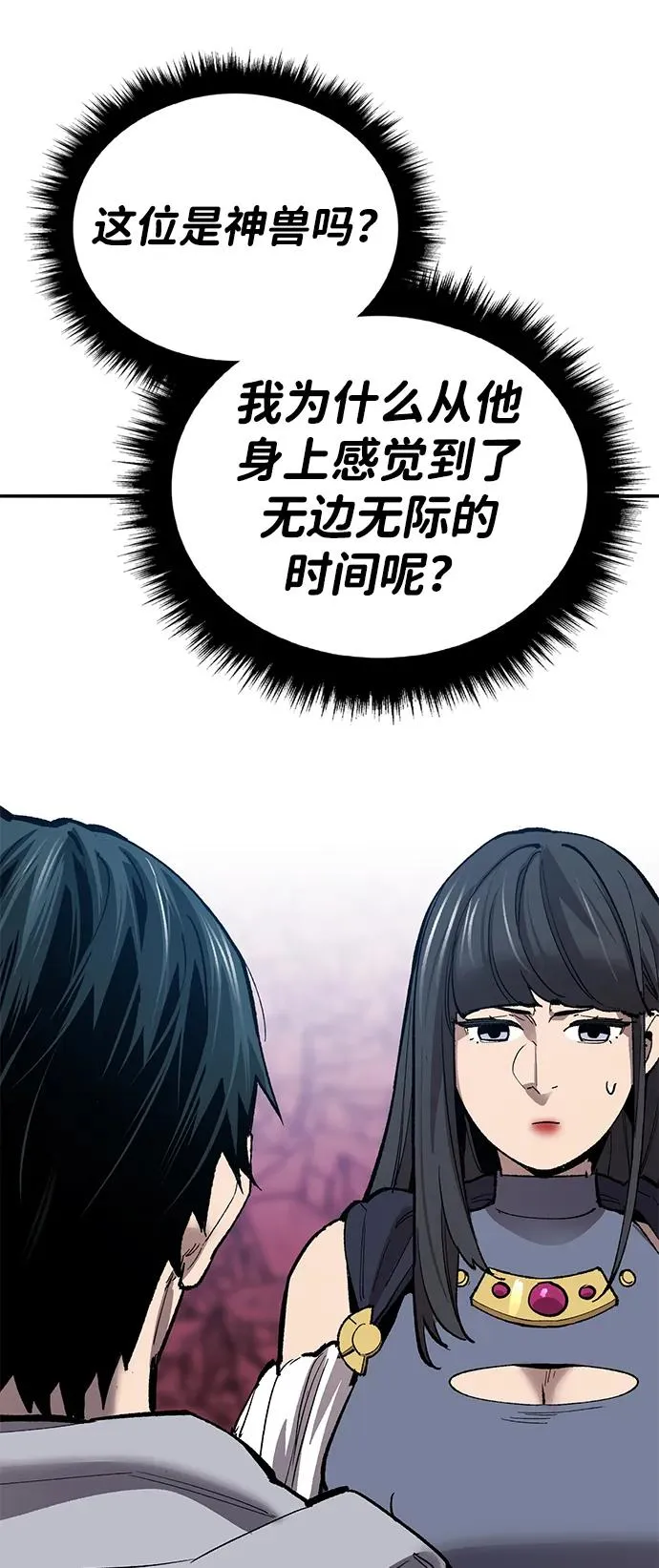 [第2部] 第73话 追击 第56页