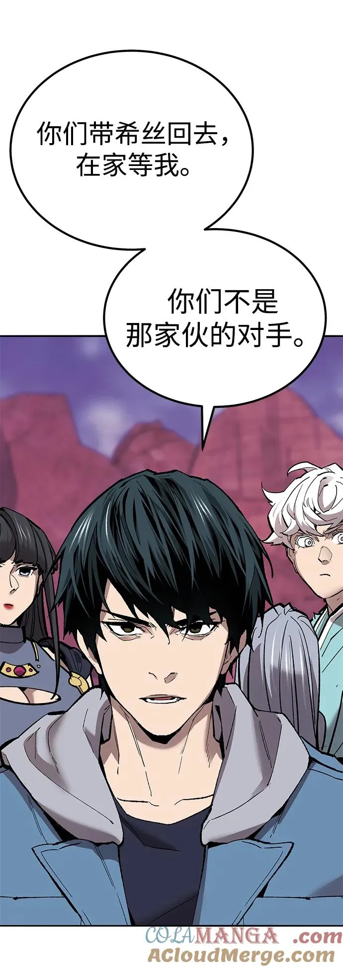 [第2部] 第73话 追击 第61页