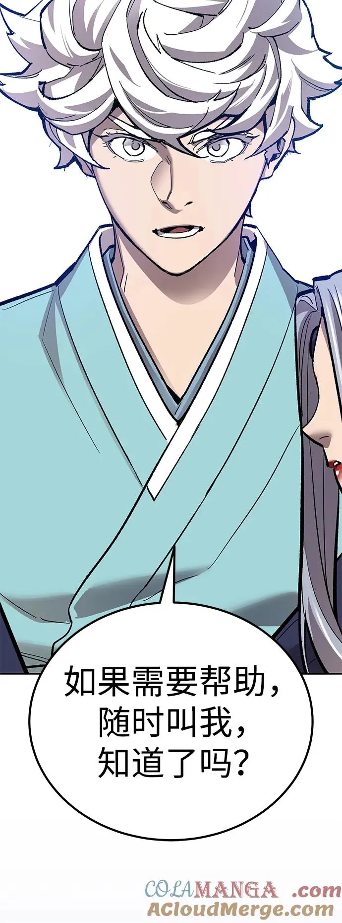 [第2部] 第73话 追击 第65页