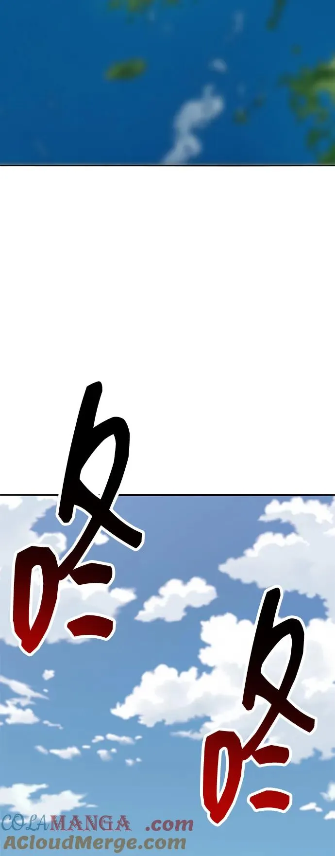 [第2部] 第73话 追击 第69页