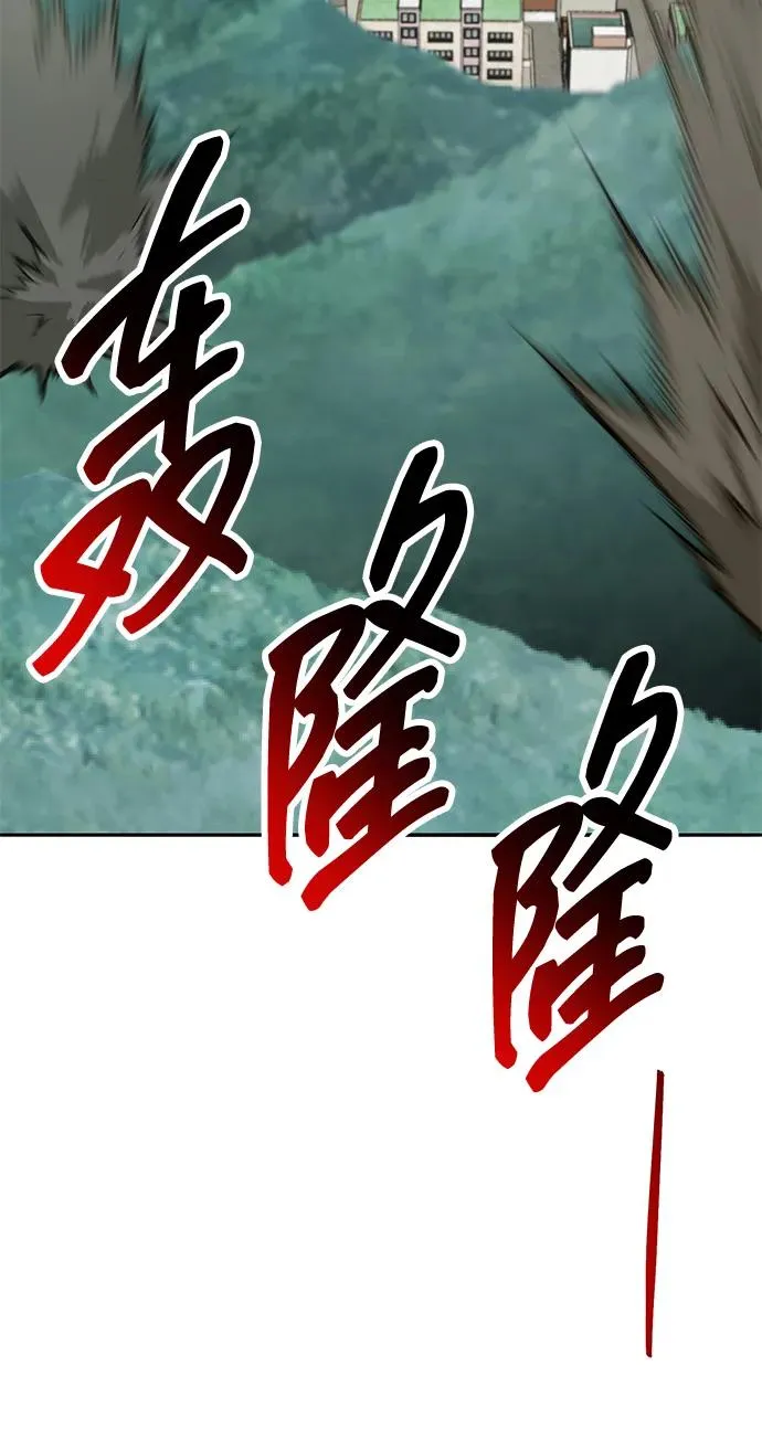 [第2部] 第73话 追击 第72页