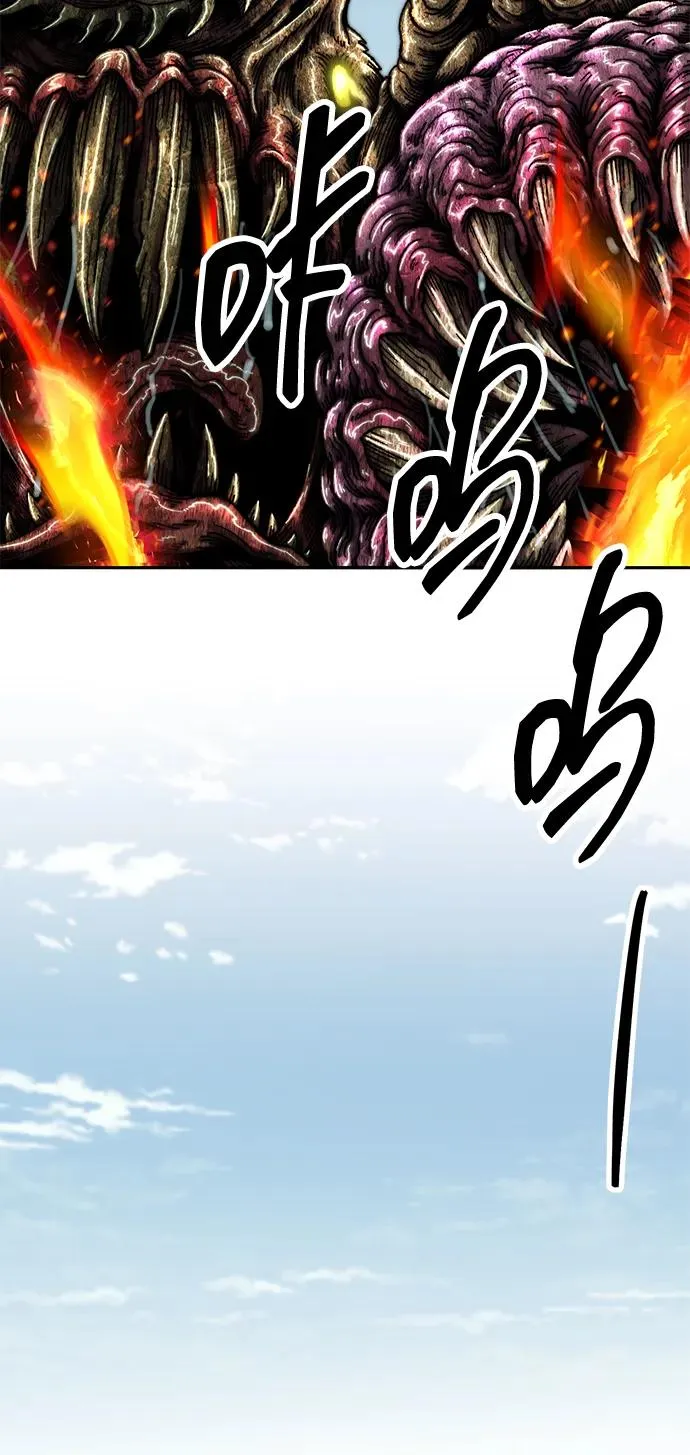 [第2部] 第73话 追击 第76页