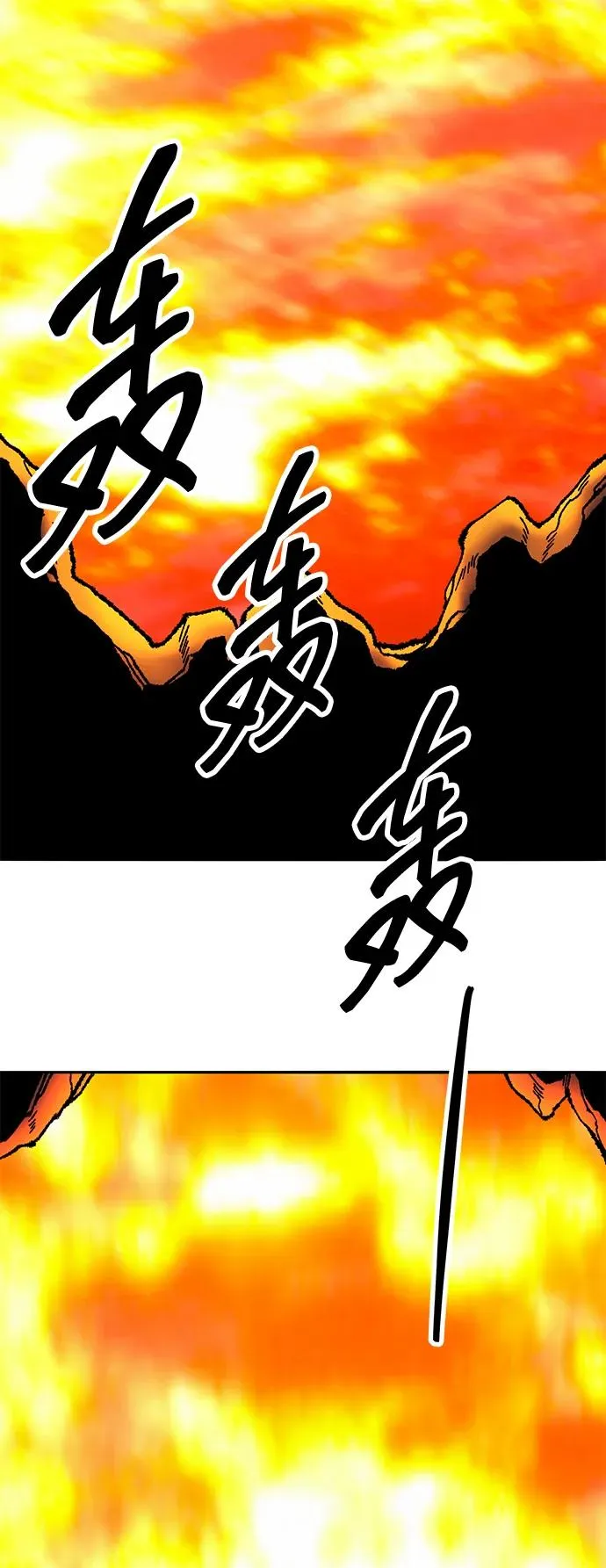 [第2部] 第73话 追击 第80页