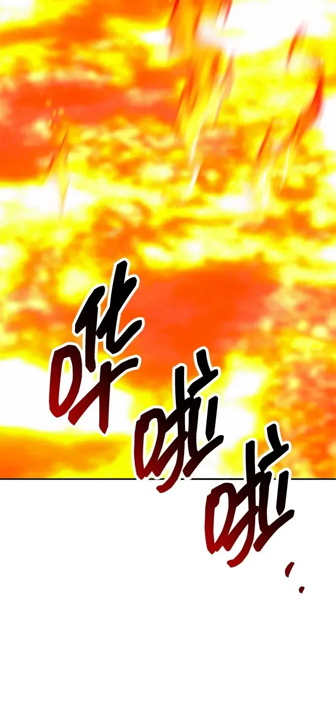 [第2部] 第73话 追击 第84页