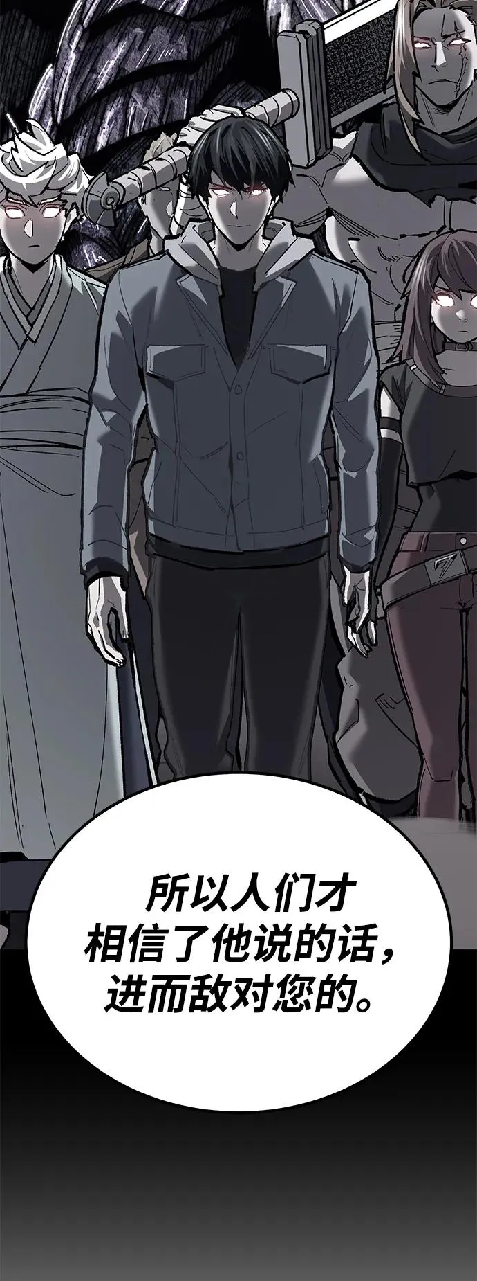 [第2部] 第73话 追击 第102页