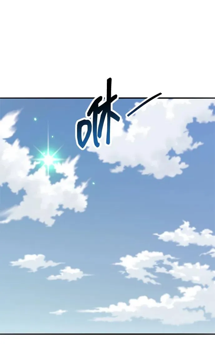 [第2部] 第73话 追击 第110页