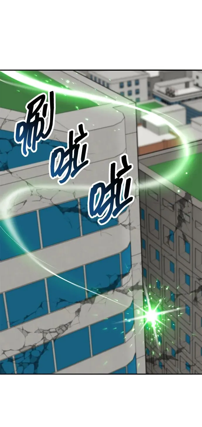 [第2部] 第73话 追击 第112页