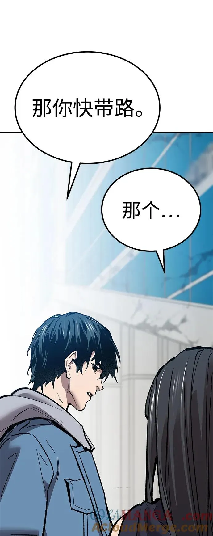 [第2部] 第73话 追击 第117页