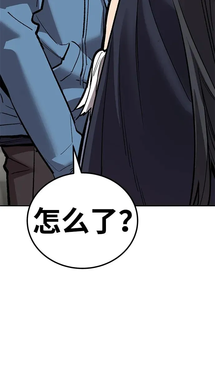 [第2部] 第73话 追击 第118页