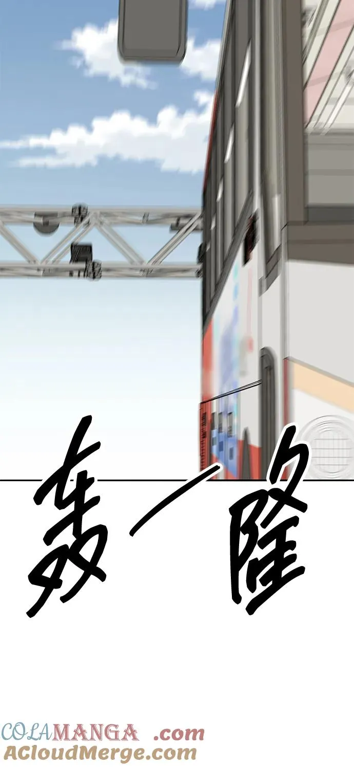 [第2部] 第73话 追击 第129页