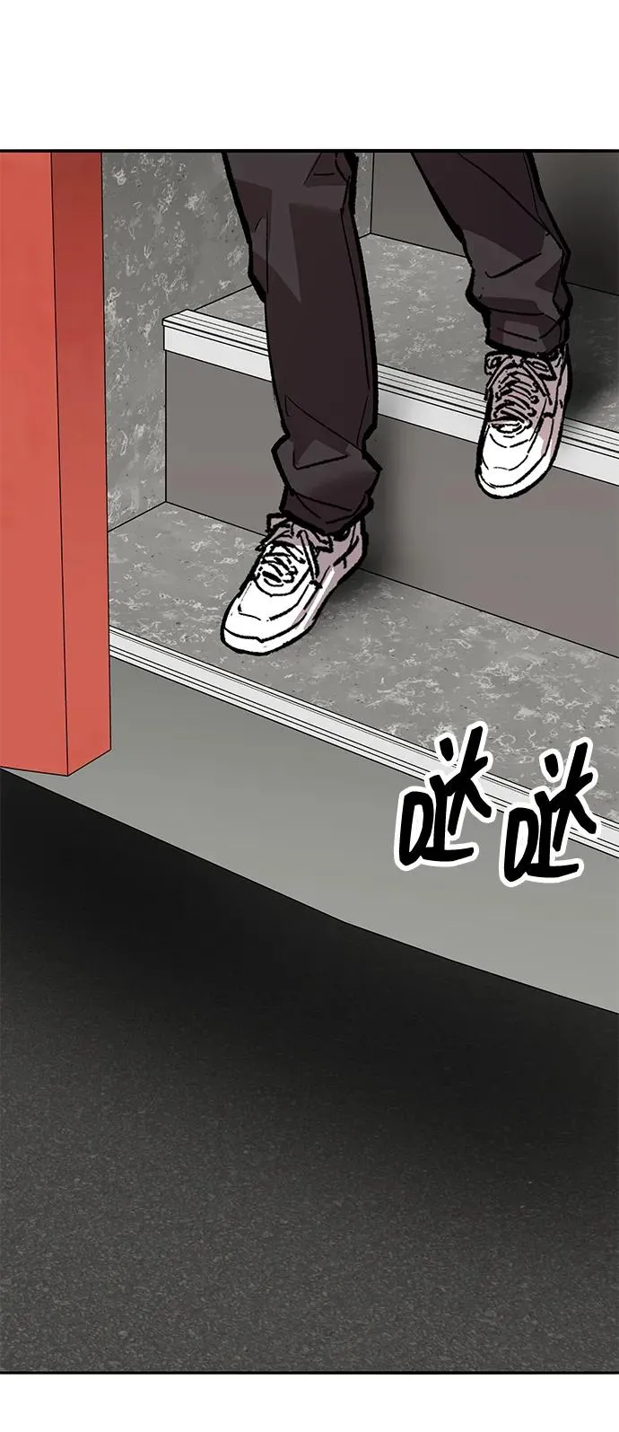[第2部] 第73话 追击 第136页