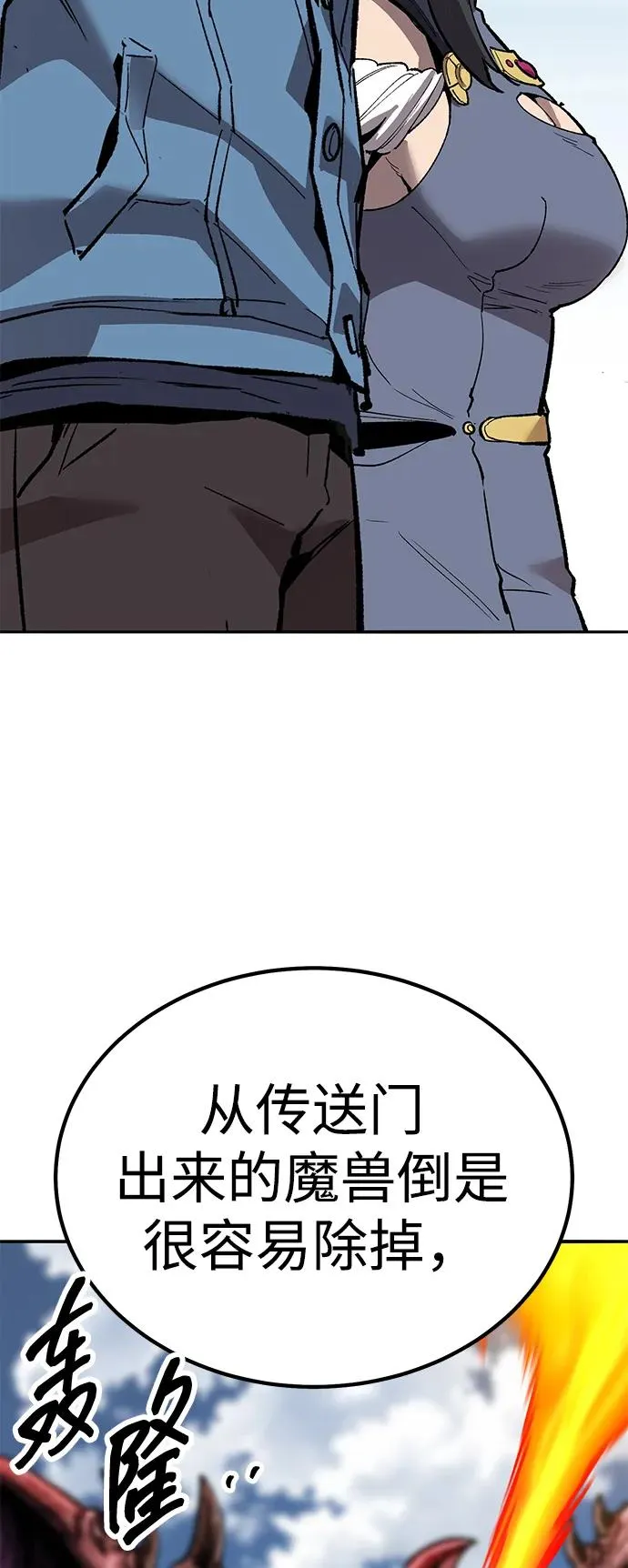 [第2部] 第73话 追击 第140页