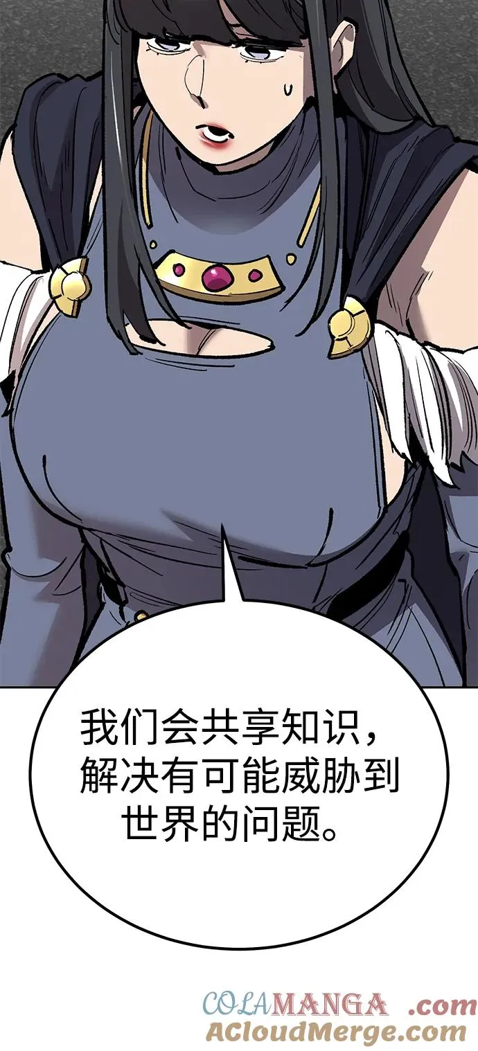 [第2部] 第73话 追击 第145页
